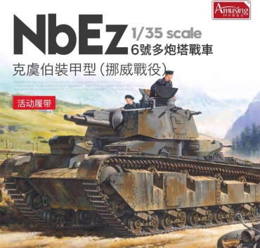 German NbEz