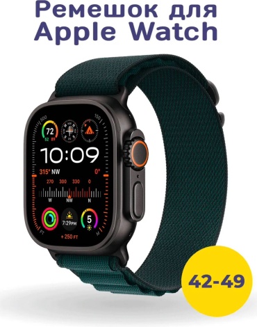 Ремешок EXIMO для Apple Watch Series 4, Watch Series 5, Watch Series 6, Watch SE, Watch SE 2nd Gen, Watch SE 3 зеленый