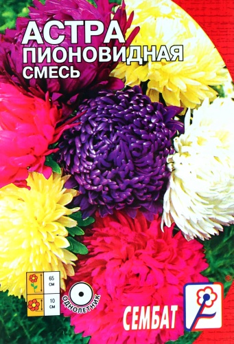 Сембат астра ПИОНОВИДНАЯ смесь