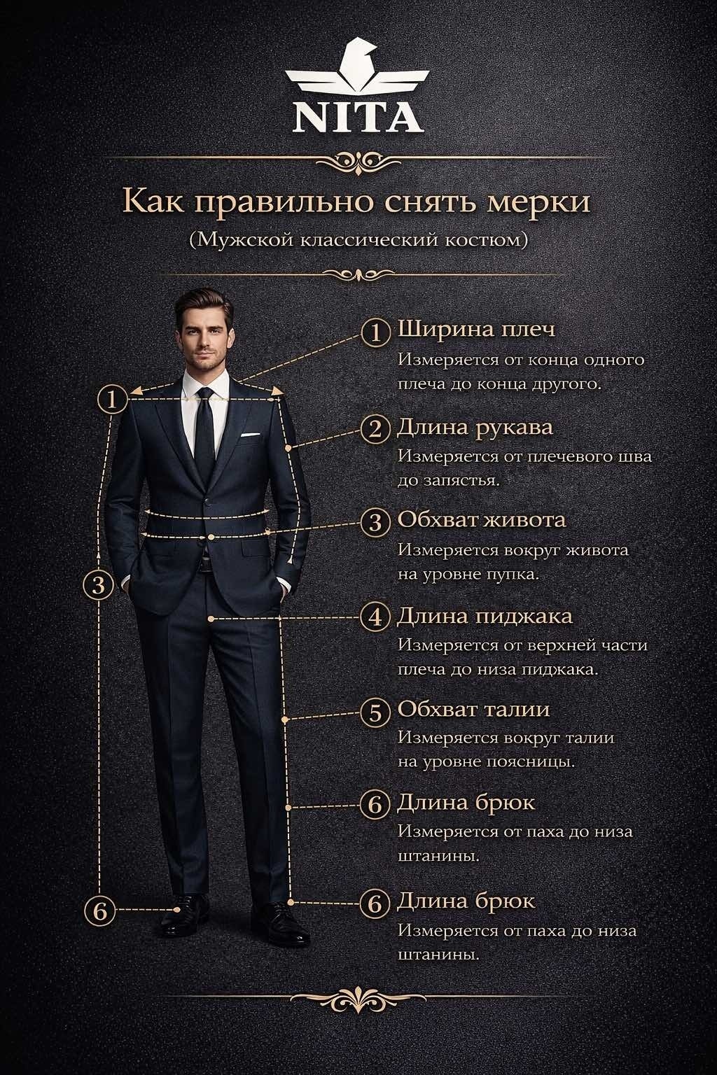 Nita синий