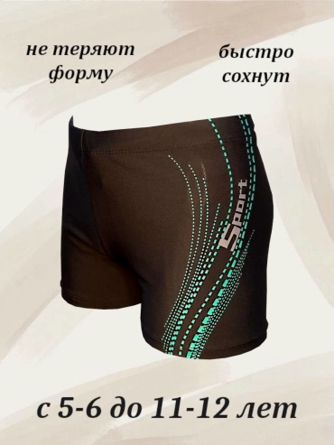 Шорты Z.Five черный