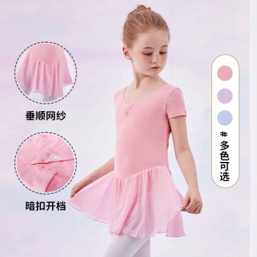 Купальник 2XU 09 розовый 105