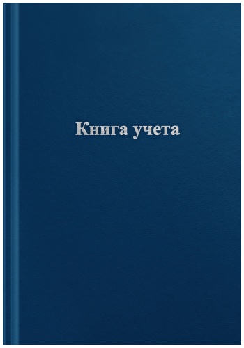 Книга OfficeSpace 326531, А4, 96 л