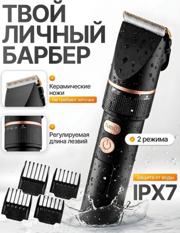 Gemei машинка для стрижки 2369845 черный
