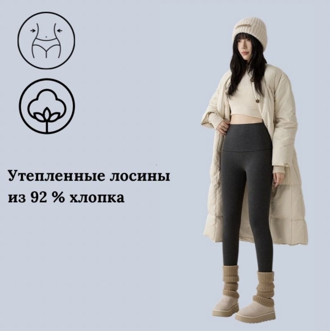 Лосины JIYU серый