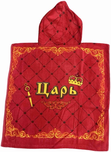 Полотенце-пончо Царь 120x65 см 1 шт, хлопок