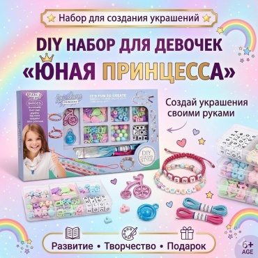 30419684_239570269 Юная принцесса