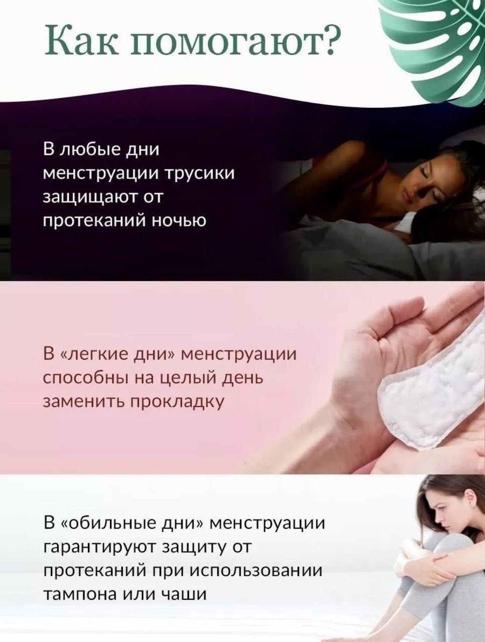 Слипы черный