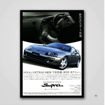 Картина Supra 21x29.7 см