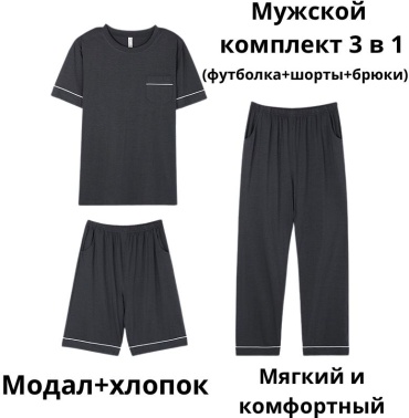 Комплект LOOME черный