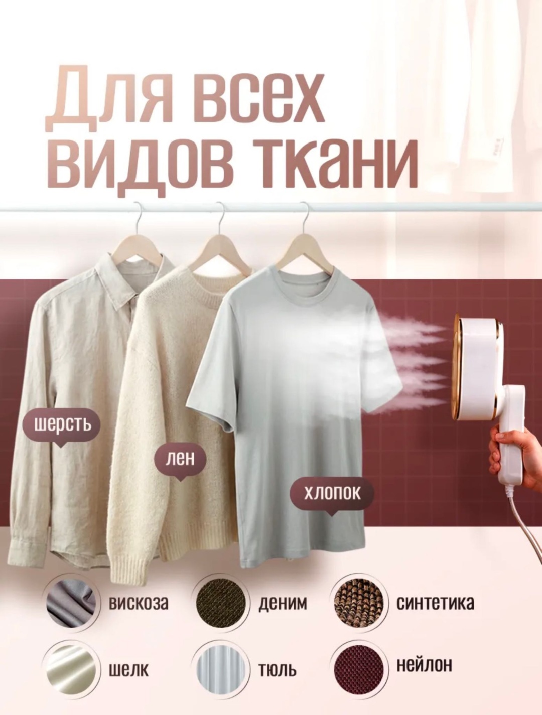 Утюг AIC White01 белый