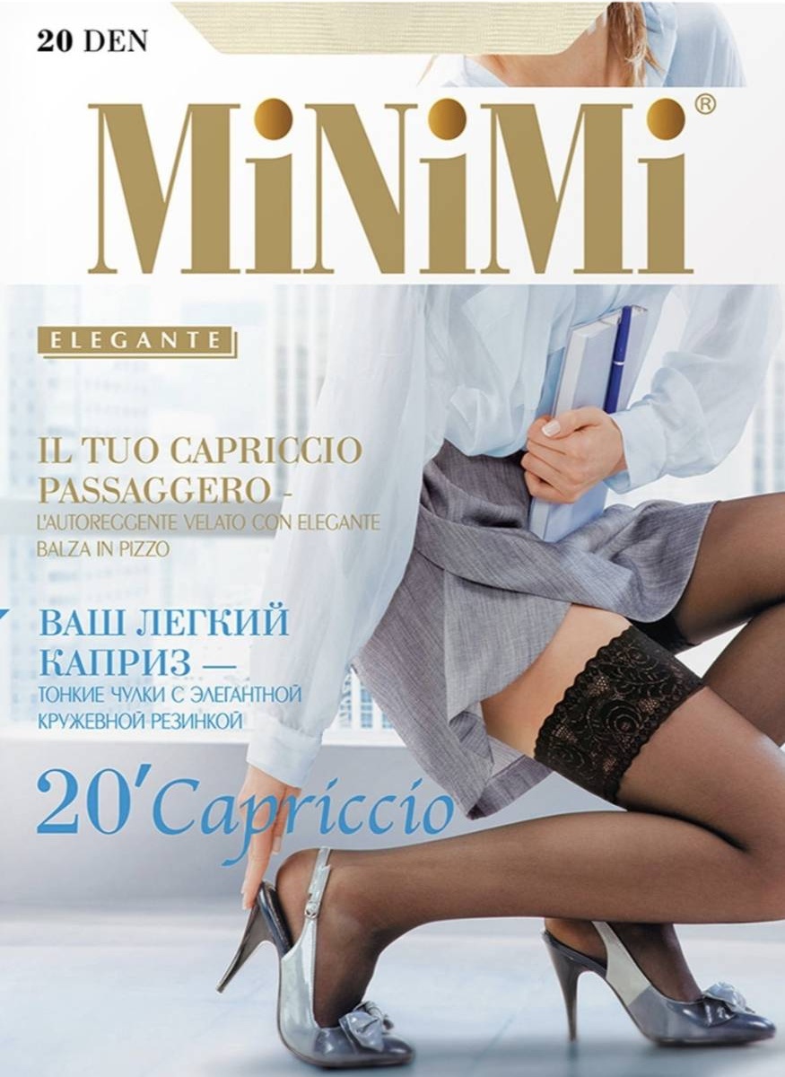 айвори