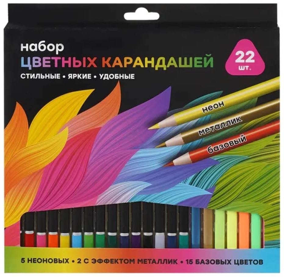 Набор