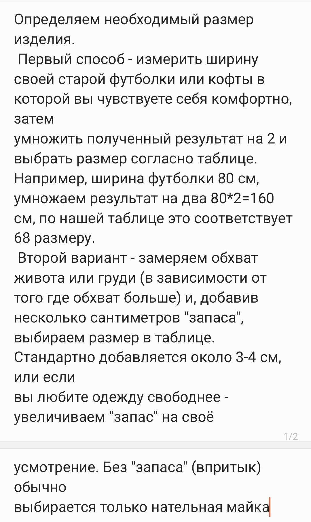 Свитшот черный