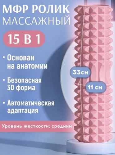 Metasport МТ002 розовый