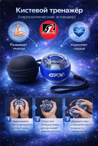 Кистевой SUNLIN 000 1 шт 50 кг