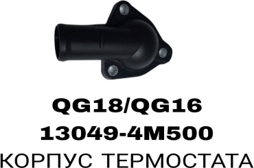 RTL-DSN термостат 13049-4M500