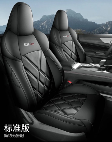 Changan CS55 Plus 2022-2024 черный