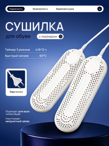 30073891_106771044 белый
