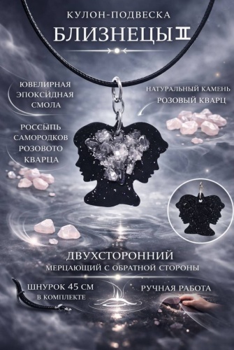 Подвеска Zenfira бижутерный сплав, кварц