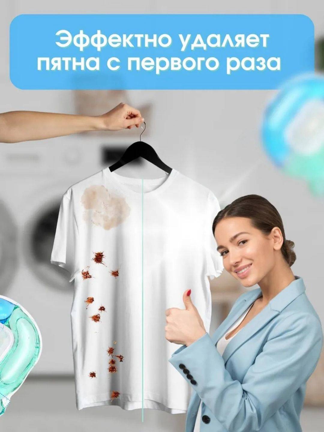 Капсулы - 61 шт