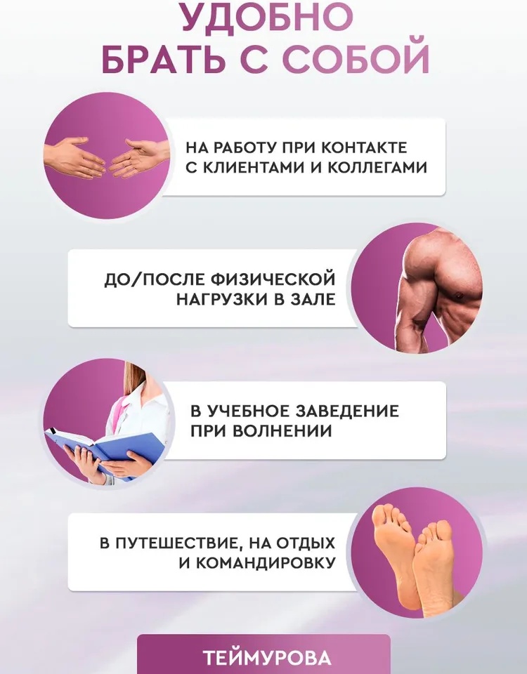 Зеленая дубрава Теймурова антиперспирант унисекс 100 мл