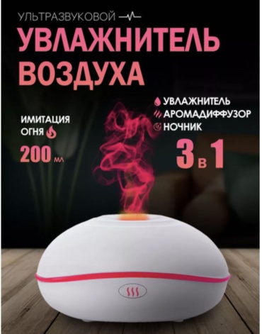 Увлажнитель воздуха DMV S-78 белый