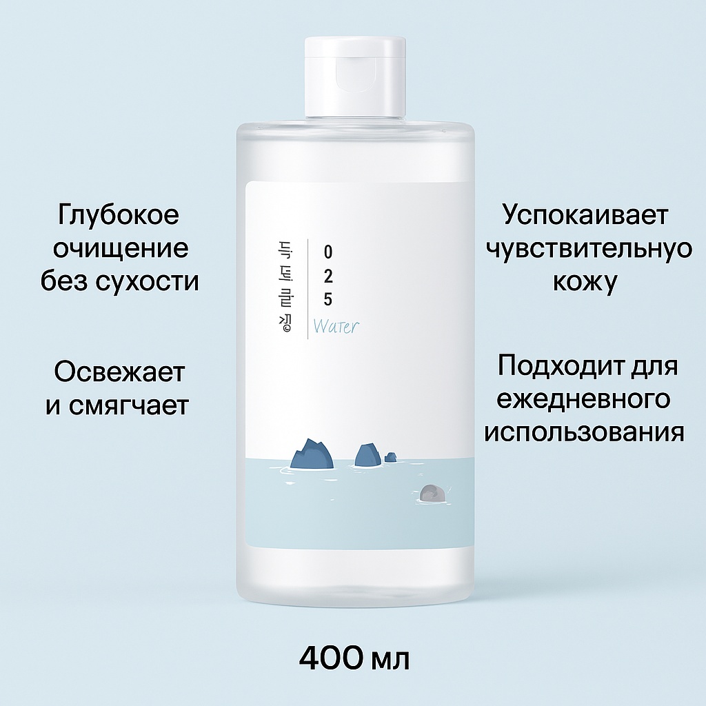 Round Lab 1025 Dokdo Cleansing Water мицеллярная вода 400 мл