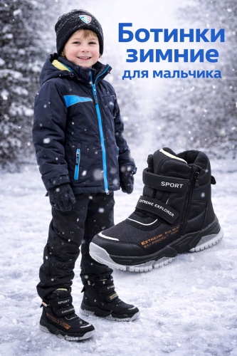 Ботинки Tom-Miki черный