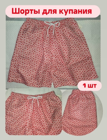 Шорты белый, красный