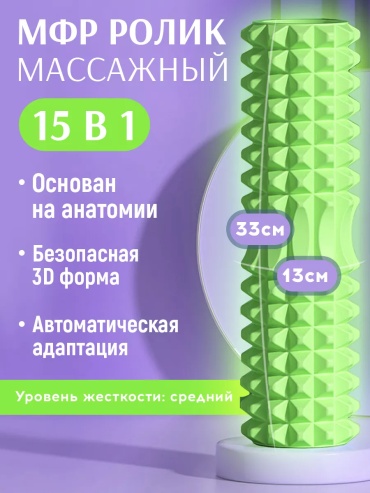 V-Sport valik зеленый