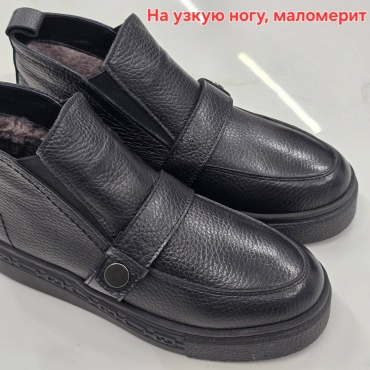 Ботинки Mario Muzi черный