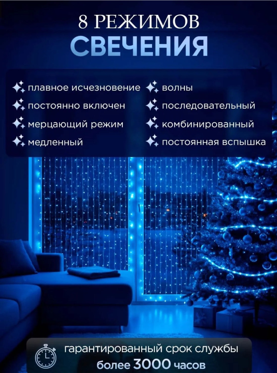 Водопад 3