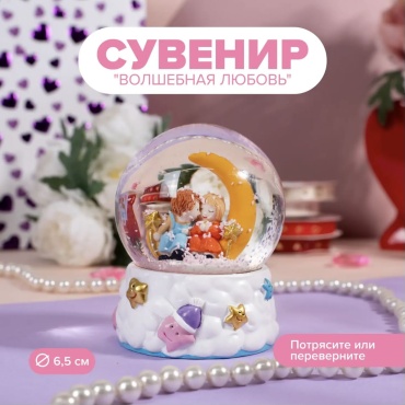 Водяной шар 10 см