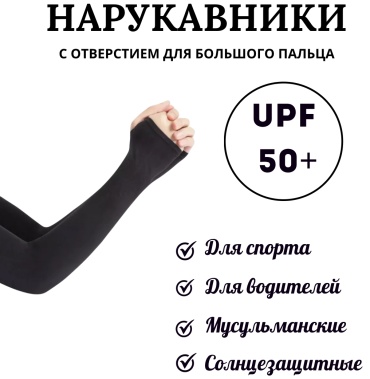 Raya XT-1598 черный универсальный