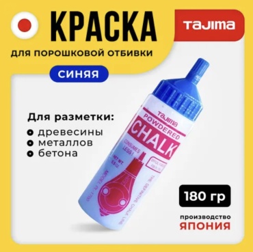 Tajima краситель PL/1700 1