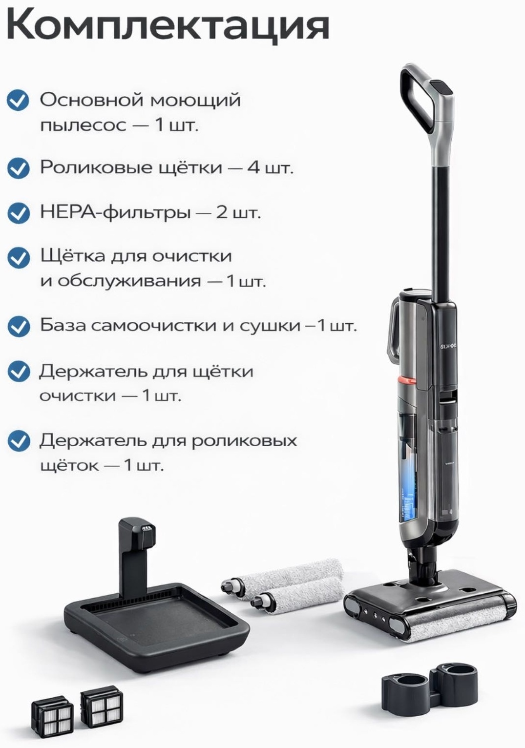 Пылесос SINOCCO D-990 черный