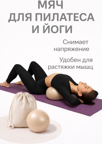 17339426_031247781 25 см бежевый