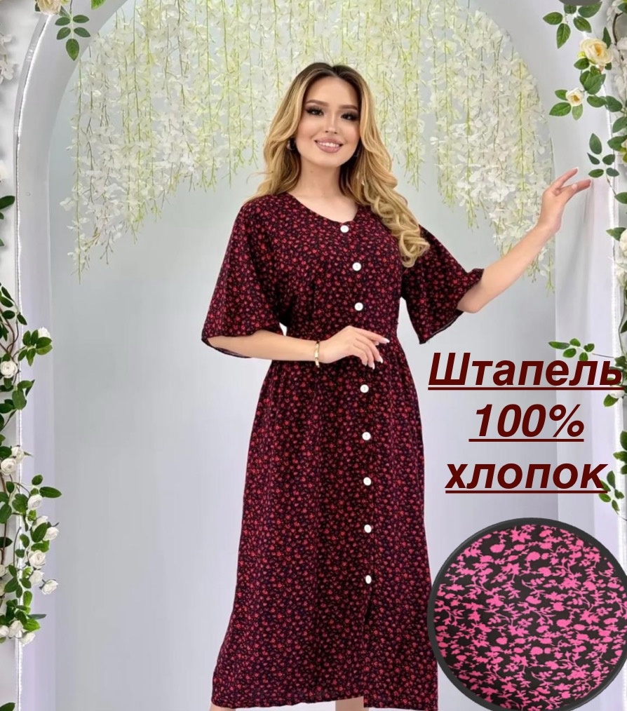 черный, фуксия