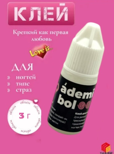 Клей для наращивания 3 г 3