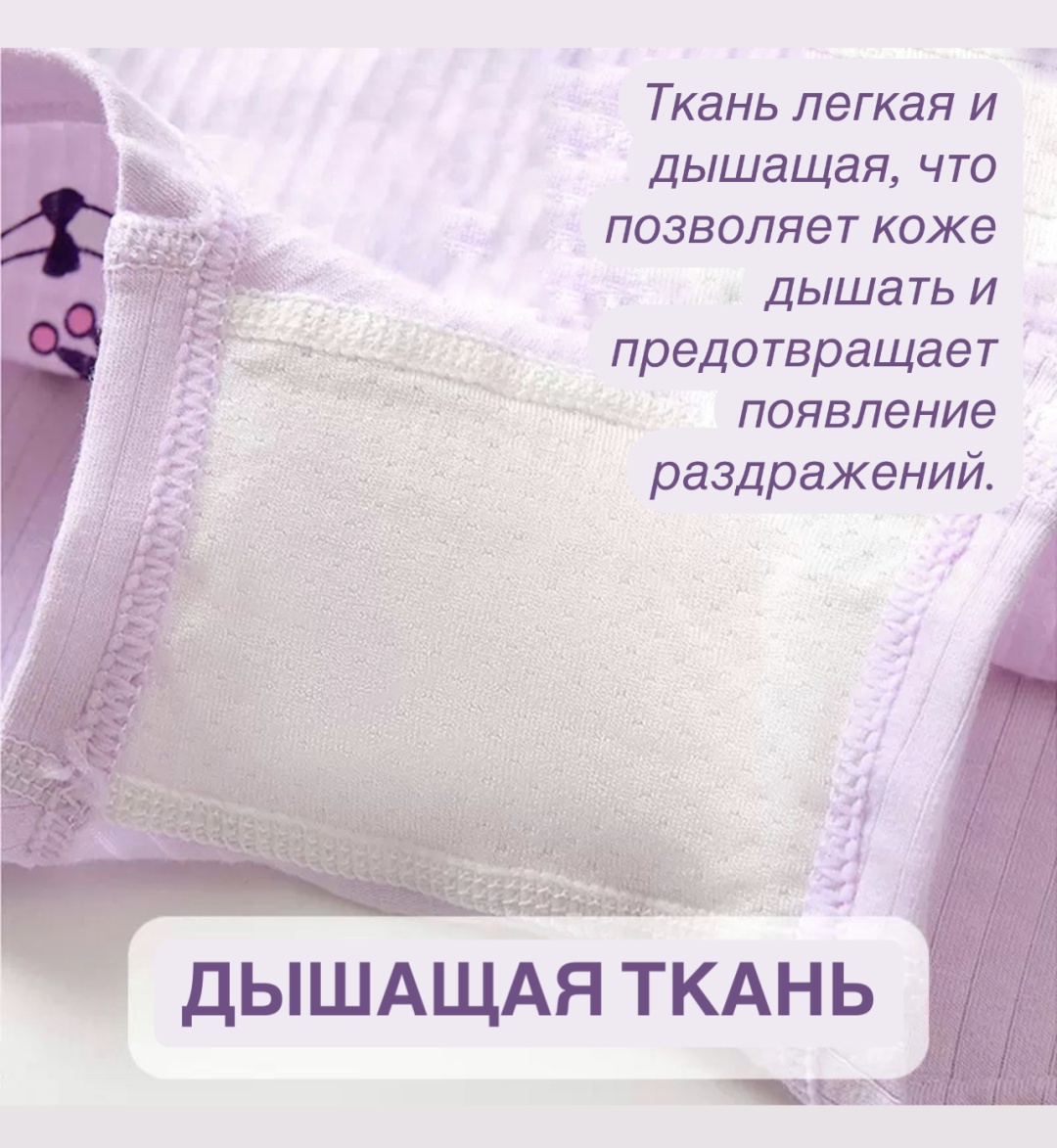 Шорты мультиколор