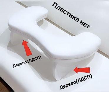 Подлокотник 1 шт