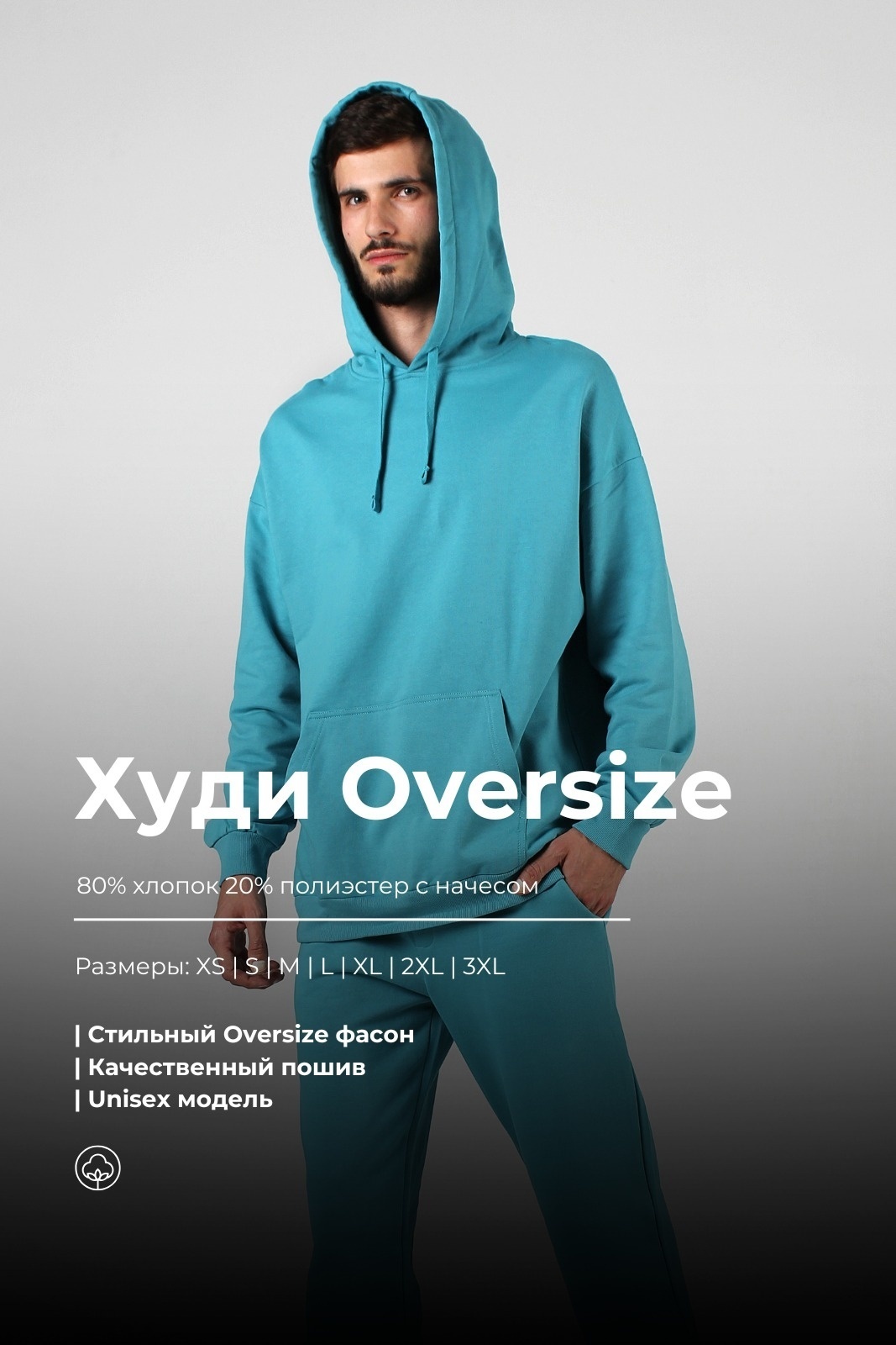 бирюзовый