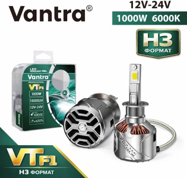 VAKO V-W100 H3 светодиодная H3, 2 шт