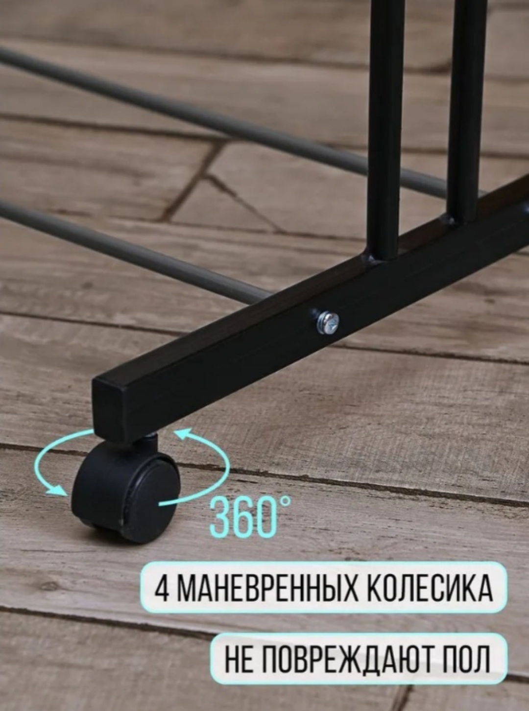 Сушилка 168269036, металл