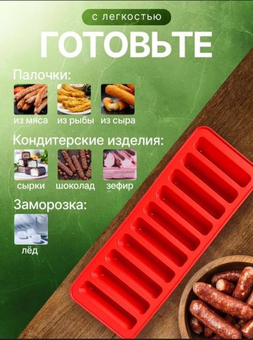 Форма для выпечки, для запекания силикон, 1 шт