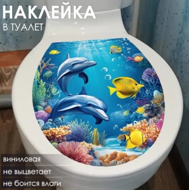 Подводный мир 25x30 см