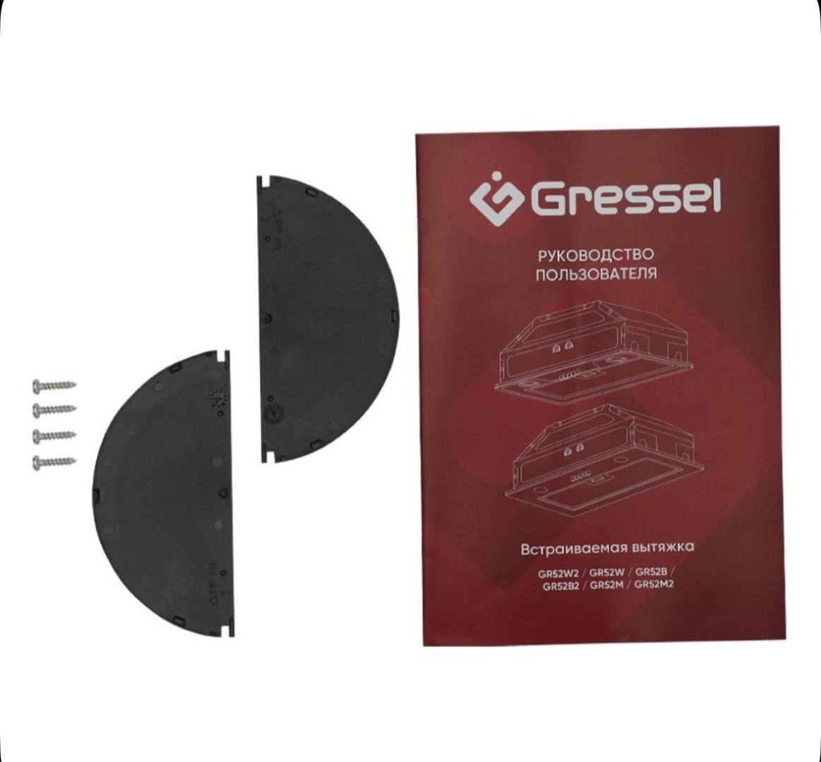 Gressel GR61W белый