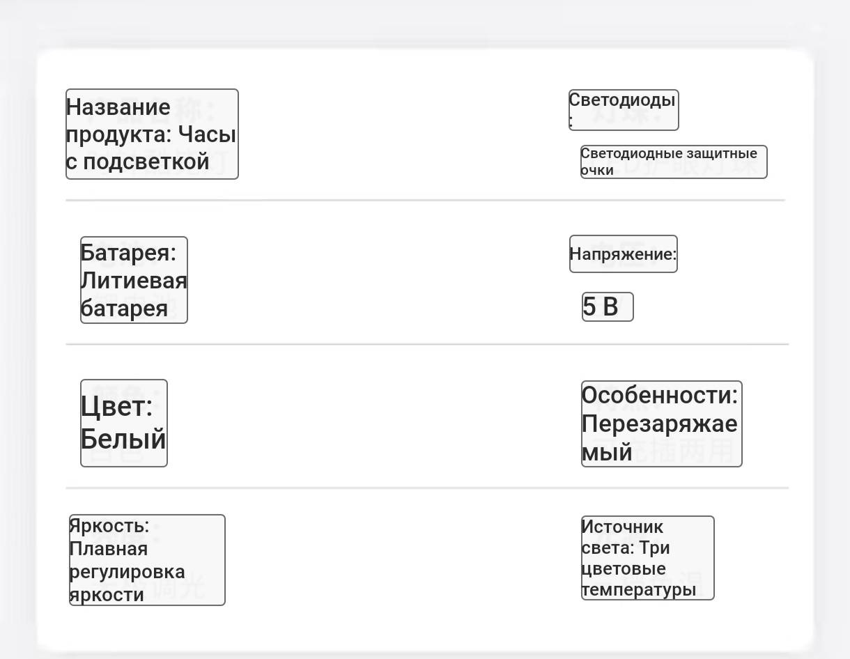 Светильник переносной Mega-Mix #led 5 В