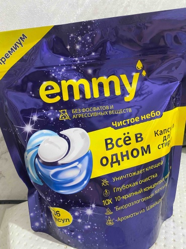 Капсулы 3M Emmy 0.43 36 шт